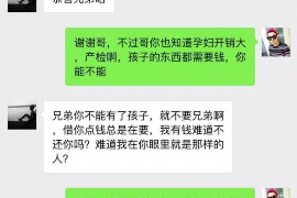 女朋友骗快递公司男朋友77万